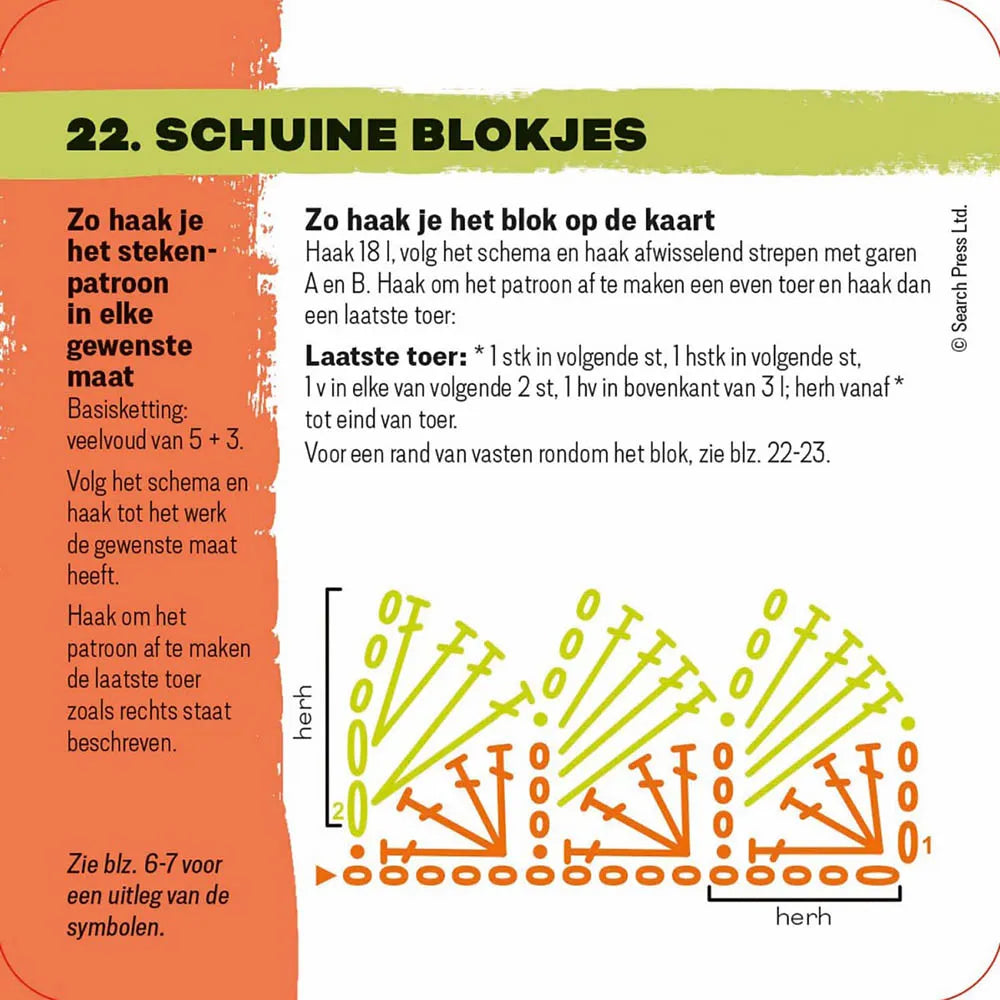 Mix & Match granny squares - haaksteken - C. Montgomerie